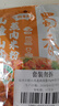蜀香 山楂山药蒸肉米粉50g*6袋升级版 四川特产粉蒸肉调料排骨五花肉 实拍图