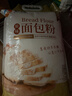 新良原味面包粉10斤装 高筋面粉 烘焙原料 手撕面包机用小麦粉 实拍图