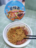 统一酱拌面 XO酱海鲜风味 碗面 113g*12碗 整箱装 干拌面方便面速食面 实拍图