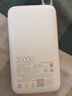 小米（MI）3C认证自带线充电宝 20000 22.5W浅灰可上飞机/火车便携  iPhone可用户外储能电源 实拍图