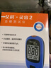 艾科血糖仪家用 灵睿2型血糖仪（仪器+100片独立装试纸+100支采血针） 实拍图