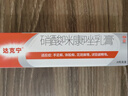 原研药】达克宁硝酸咪康唑乳膏20g脚气药止痒脱皮烂脚丫真菌感染自营软膏脚臭专用药灰指甲硝酸咪康唑散粉 实拍图