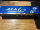 云南白药经典系列牙膏 健齿护龈改善牙龈问题 清新口气留兰香型牙膏180g 实拍图