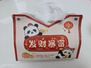 中式喜庆小熊男女士手拿收纳包可放纸巾包包化妆品盒杂物包 发财暴富D款 实拍图