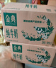 伊利【新鲜日期】金典纯牛奶早餐奶整箱250ml*16盒 3.6g乳蛋白 礼盒装 实拍图