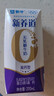蒙牛新养道无乳糖高钙型牛奶200ml*24盒 送礼盒装 实拍图