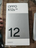 OPPO K12s 8GB+256GB 棱镜黑 7000mAh长续航大电池 OLED 直屏 骁龙学生 5G 游戏千元新款手机 国家补贴 实拍图