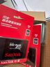 闪迪（SanDisk）240GB SSD固态硬盘530MB/s读速PLUS性能加强版SATA接口2.5英寸TLC颗粒台式机笔记本扩容电脑升级 实拍图