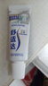 舒适达专业修复美白牙膏20g（试用品）新老包装随机发货 实拍图