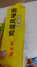 陈克明面条 非油炸方便面鸡蛋波纹面饼500g 鸡蛋挂面早餐面火锅泡面 实拍图