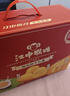 江中猴姑养胃有糖酥性猴头菇饼干送礼礼盒30天装中老年人早餐零食1440g 实拍图