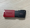 金士顿（Kingston）128GB USB3.2 Gen 1 U盘 DTXM 大容量U盘 滑盖设计 多彩时尚 学习办公投标电脑车载优盘 实拍图