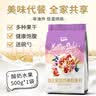 美味地带奇亚籽烘焙水果坚果燕麦片水果麦片即食早餐冲饮代餐坚果谷物脆 【添加酸奶块】酸奶水果500g*1袋 实拍图