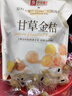 良品铺子甘草金桔干冰糖橘子蜜饯果脯干零食办公室休闲小吃 【清爽润喉】甘草金桔400g*1袋 , 实拍图