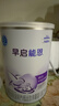 雀巢早启能恩 特殊医学用途早产/低出生体重婴儿配方食品 400g*1罐 实拍图