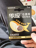 传应 南孚 CR2032纽扣电池1粒 独立精装  3V锂电池 适用大众奥迪现代等汽车钥匙 小米盒子(单件包邮） 实拍图