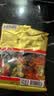 哈瑞宝（Haribo）小熊果汁软糖80g 土耳其进口 儿童零食糖果 休闲零食QQ糖 喜糖 实拍图