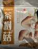 十月稻田 茶树菇 200g 未开伞 高蛋白 汤鲜肉滑 菌菇干货 炒菜煲汤火锅 实拍图