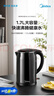 美的（Midea）电热水壶开水壶1.7L大容量0涂层烧水壶304不锈钢双层防烫无缝内胆快速烧水泡茶 MK-SH17M301C 实拍图