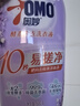 奥妙（OMO）内衣洗衣液内裤清洗液薰衣草500g 内衣裤专用有效去除HPV黄渍血渍 实拍图