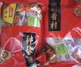 稻香村正宗老北京特产大礼包 糖葫芦果脯驴打滚麻花小吃零食【临期清仓 北京特产小吃510g（下单发两袋） 实拍图