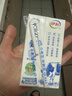 伊利臻浓牛奶 mini版臻浓125ml*20盒 咖啡搭档 礼盒装 实拍图