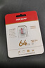 海康威视（HIKVISION）行车记录仪 监控内存卡TF卡Micro SD海康 萤石 小米监控存储卡摄像头通用闪存卡高速内存卡100MB/s 64G 读速100MB/S 行车记录仪&监控 实拍图