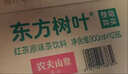 农夫山泉东方树叶红茶900ml*12瓶无糖茶饮料0糖0脂0卡大瓶整箱装 实拍图
