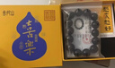 普陀山乌金黑曜石手串男补水事业护身男女情侣手串护身符生日礼物 实拍图