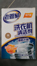 老管家洗衣机清洁剂125g*3袋*3盒波轮滚筒式洗衣机清洗剂强力除垢杀菌 实拍图