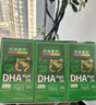 乐佳善优 DHA藻油  60粒/瓶*3瓶 儿童0岁以上适用 原装进口 实拍图