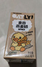 OATLY噢麦力 麦香味燕麦奶高钙植物蛋白饮料营养早餐奶200ml*12 实拍图