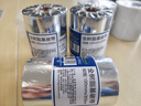 E代全树脂基碳带100mm*300m 耐高温抗刮擦色带卷 适配斑马/东芝条码机 热转印标签打印机 晒单实拍图