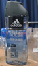 阿迪达斯（adidas）男士沐浴露洗发洗面奶三效合一游泳去氯留香小瓶旅行装热情250ml 实拍图