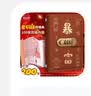 优必利现金存钱本暴富密码锁钱钞收纳册收藏册2026新款儿童存钱包钞票纸币存钱夹3152金库棕可放200张 实拍图