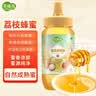 萃臻源荔枝成熟蜜500g 纯天然蜂蜜 调味搭配冲饮伴侣中秋教师节送礼礼品 实拍图