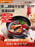 苏泊尔SUPOR 平底锅 炫彩不粘煎锅牛排锅28cm燃气灶明火专用EJ28M4 实拍图