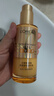 欧莱雅奇焕修护精华霜90ml 护发润发精油 滋养头发柔顺修护 实拍图