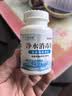 邦洁星饮用水消毒片1瓶 农村井水饮水消毒粉洪灾后净化水质消毒片食用级 实拍图