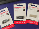 闪迪（SanDisk）32GB USB3.0 U盘 CZ410酷邃 密码保护 商务办公优选 实拍图