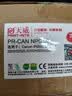 天威 NPG59墨粉盒双支 适用佳能2204n墨粉2206ad 2206AD粉盒2206I 2002L墨盒2202L 2425N硒鼓2022g 2204l硒鼓 实拍图