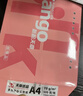 天章 （TANGO）新粉天章A4纸打印纸70g500张*8包一箱【均衡品质】白纸草稿纸 高性价比复印纸 整箱4000张 实拍图
