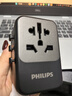 飞利浦（PHILIPS） 旅行转换插头插座转换器全球通用出国留学转换插座USB快充65W氮化镓日韩港澳欧美澳英标2A2C 实拍图