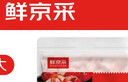 京鲜生 泰国进口山竹大果5A 净重3斤装 单果80g以上 水果 源头直发包邮 实拍图