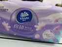 维达（Vinda）抽纸【孙颖莎推荐】棉韧3层100抽*24包S码 亲肤无刺激纸巾 AB混发 实拍图