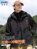 真维斯（Jeanswest）冲锋衣男春秋季三合一可拆卸夹克外套男女情侣款防水登山户外防风 实拍图