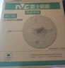 雷士（NVC）led灯盘吸顶替换灯芯灯泡灯板圆形磁吸灯条光源模组40瓦白光6500K 实拍图
