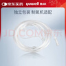 鱼跃5米鼻氧管 鱼跃制氧机专用一次性使用耗材配件通用型无色透明 实拍图