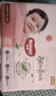 好奇（Huggies）铂金装小桃裤纸尿裤NB84片(5kg以下)尿不湿【透爽散热】 实拍图