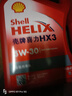 壳牌（Shell）红壳HX3 矿物质机油 5w-30(5w30) API SN级 4L 汽车保养 实拍图